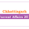 (Chhattisgarh) Current Affairs 1-14 June, 2019