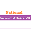 (National) Current Affairs 15-21 May, 2019