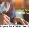 Final Gyan for CGPSC Pre 2019
