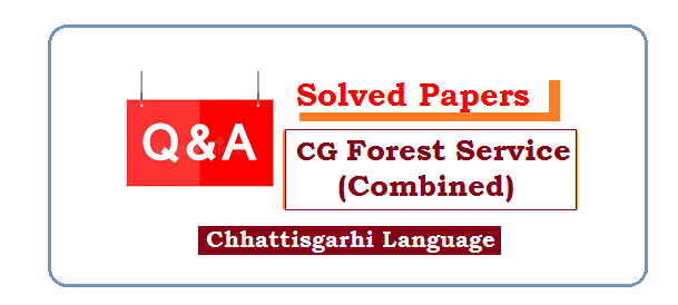 chhattisgarhi solved cg forest service
