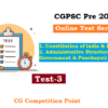 (CGPSC Pre 2020 Test Series) Test-3: Constitution and Polity, Panchayati Raj