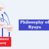 Philosophy of Nyaya (न्याय दर्शन): Prama, Aprama, Asatkaryavada (प्रमा, अप्रमा, असत्कार्यवाद)