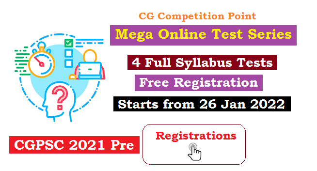 CG Competition Point Online Test Series 2022)