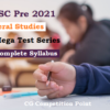 (CGPSC Pre 2021 Mega Test Series) Test-4: General Studies