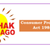 Consumer Protection Act (उपभोक्ता संरक्षण अभिनियम) 1986 (Amended संशोधित 2019)