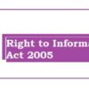 Right to Information Act 2005 (सूचना का अधिकार अधिनियम)