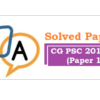 (Solved Papers) CG PSC 2012 Pre (Paper 1)