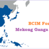 Bilateral and Regional Groups: BCIM Forum, Mekong Ganga Cooperation (MGC)