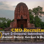 (Sectional Quiz) Ancient History, Kalchuri and Maratha Periods प्राचीन इतिहास, कलचूरी एवं मराठाकालीन
