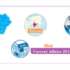 (Monthly) Current Affairs May, 2019
