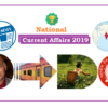 (National) Current Affairs 15-21 August, 2019