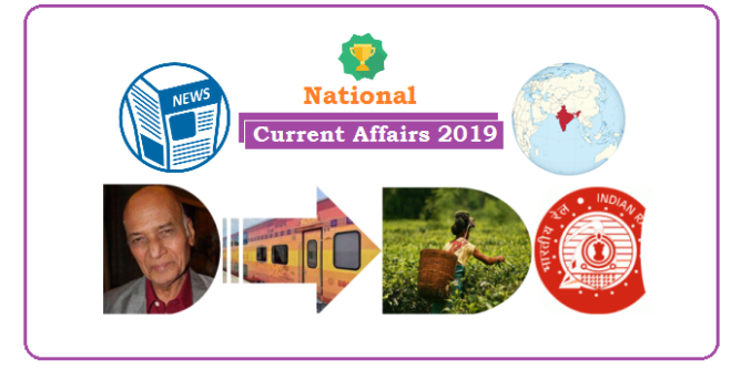 national current affairs 21 aug