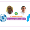 (Chhattisgarh) Current Affairs 15-21 August, 2019