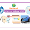 (National) Current Affairs 1-7 August, 2019