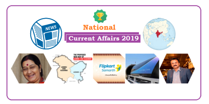 national current affairs 7 august
