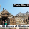 (Topic-Wise Mains Papers) Paper-III: History of Chhattisgarh (छत्तीसगढ़ का इतिहास)