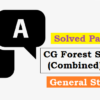 (Solved Papers) CG Forest Service (Combined) 2017: Part-1 General Studies
