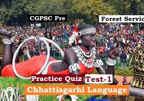 chhattisgarhi language 1