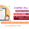 Free CGPSC Pre 2020 Test Series (Schedule: 12 Mock Tests + Many Practice Tests)