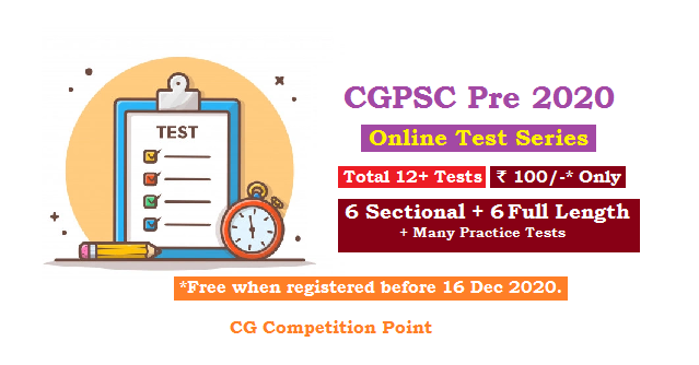 CGPSC Pre Test Series 2020