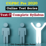 CGPSC Pre Test Series 2020 Test-7