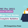(CGPSC Pre 2021 Mega Test Series) Test-2: General Studies