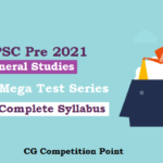 mega test 2