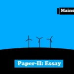 essay main
